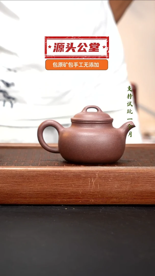 茶壶紫砂XL 秋水 天青