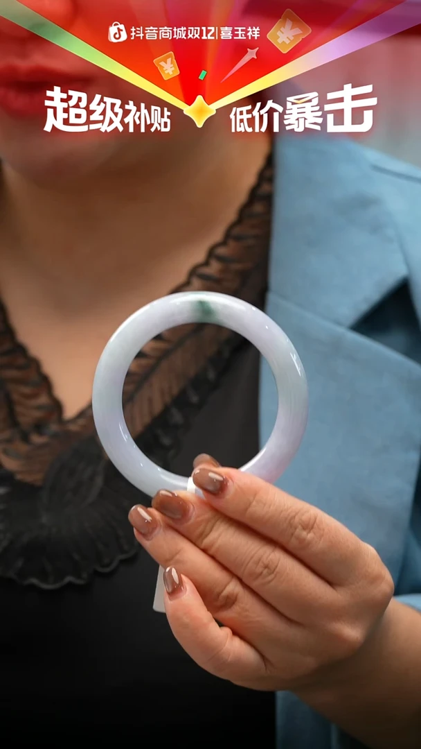 未镶嵌手镯翡翠50号圆条