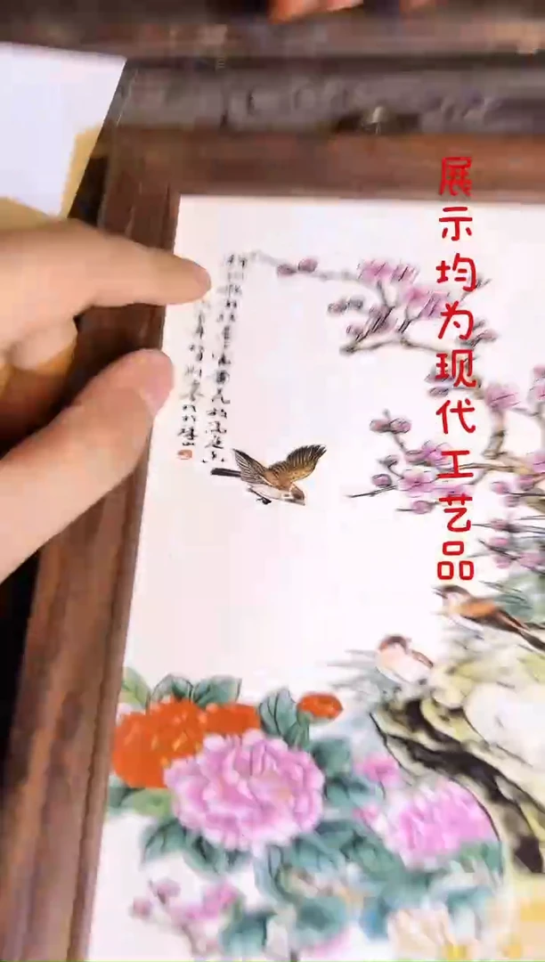 其他景德镇陶瓷流水5