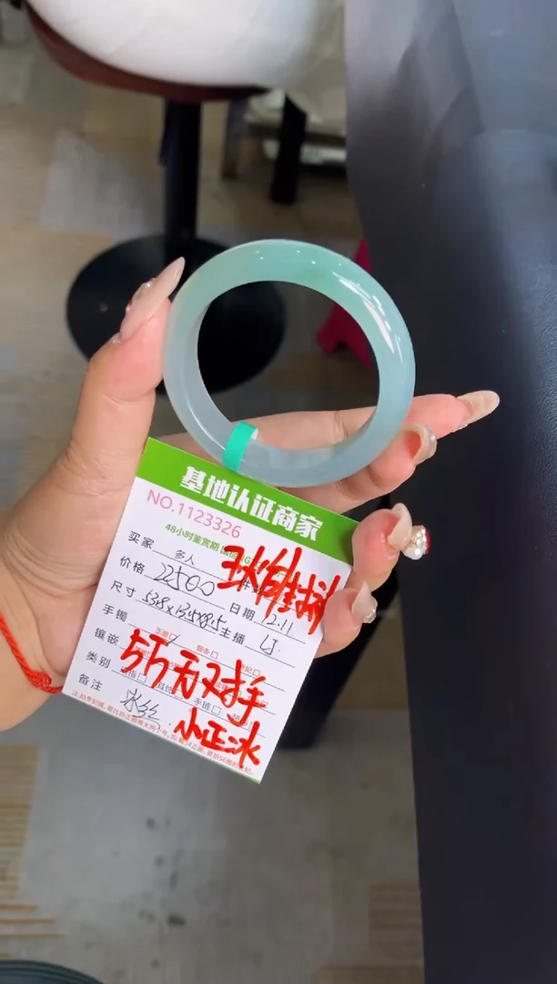 未镶嵌手镯翡翠多人