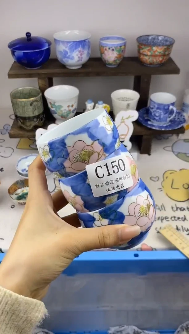 瓷片七***8C      150