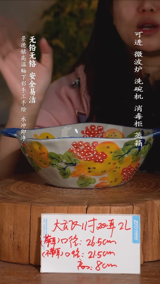 摆件瓷景德镇高温瓷釉下彩手绘陶瓷