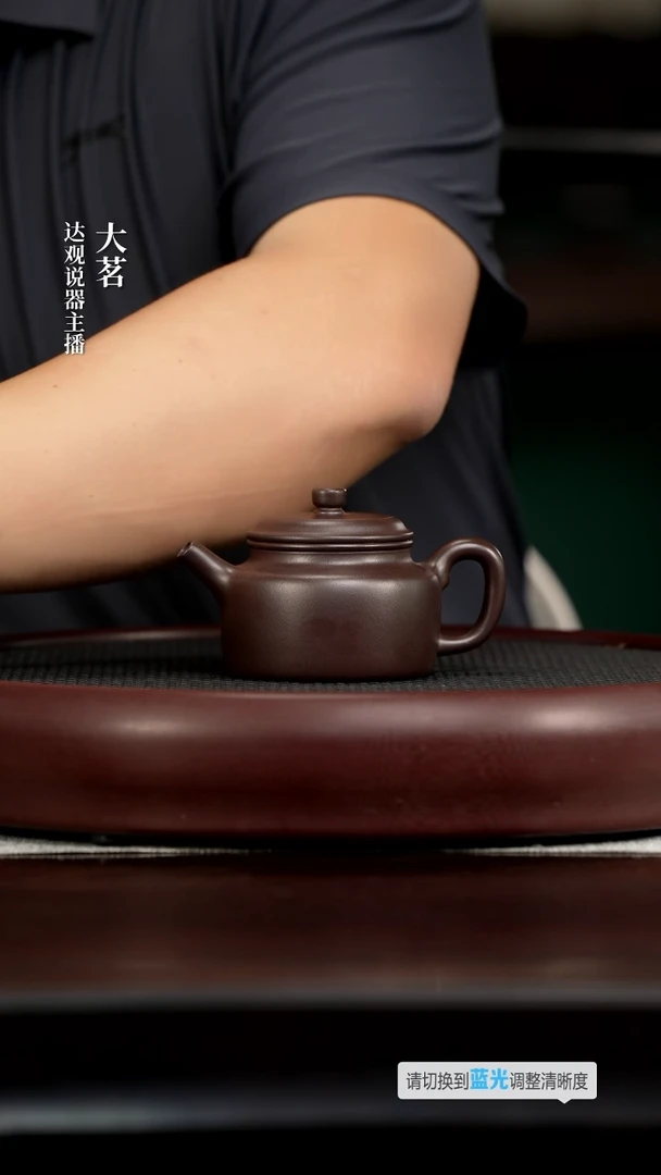 茗DG183畏壶吴志培德钟黑泥180