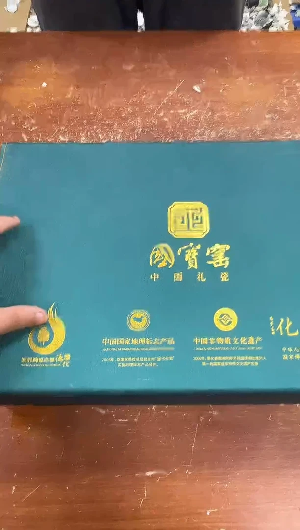 瓷片闪购商品@@@@@@@@