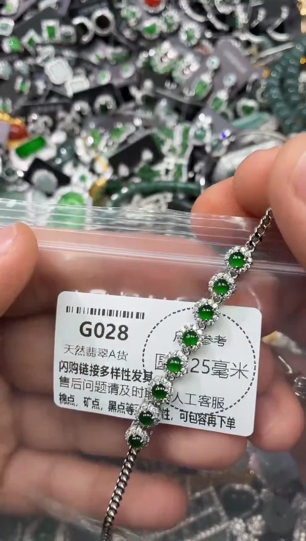 翡翠未镶嵌颈饰G028手链