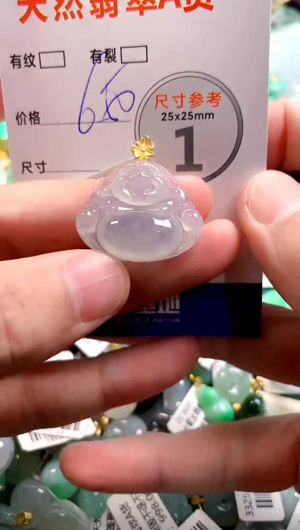 颈饰18K金镶嵌翡翠0869859766