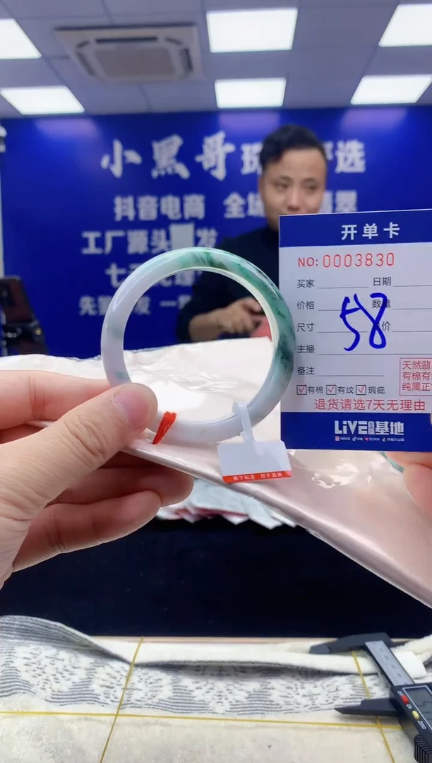 【闪购商品】翡翠手镯未镶嵌翡翠天然A货手镯