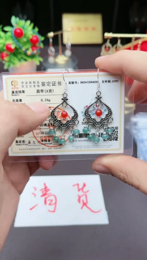【闪购商品】翡翠耳饰银S925镶嵌432000