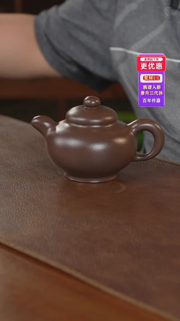 茶壶紫砂紫砂壶紫砂壶