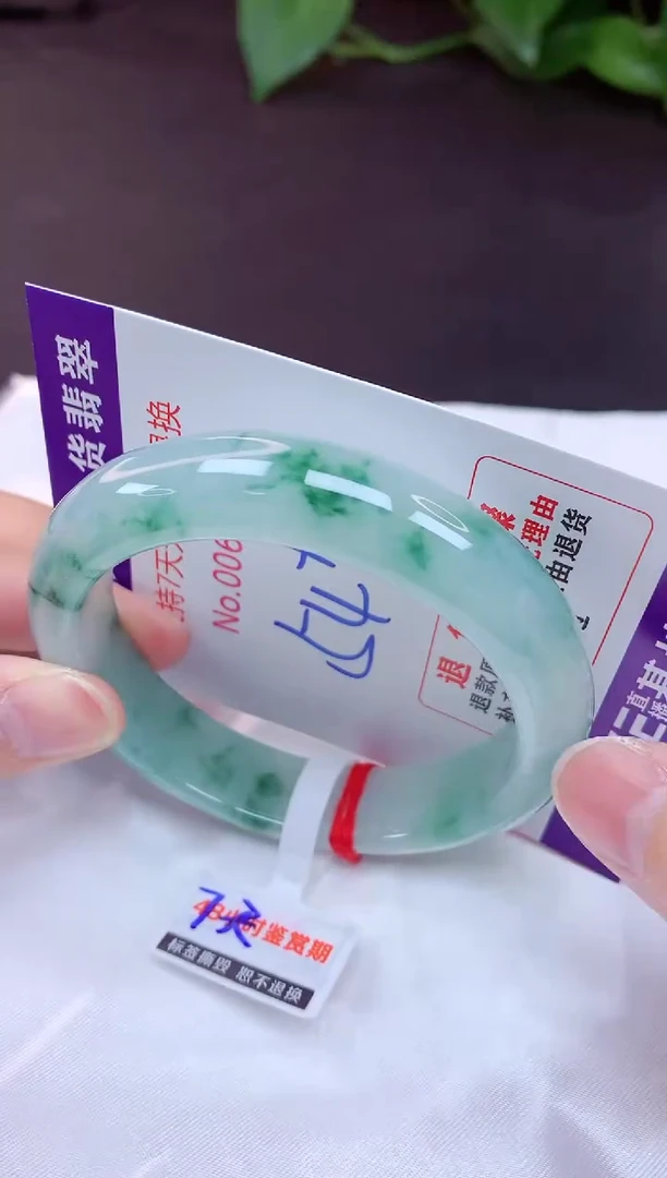 未镶嵌手镯翡翠54（7天无理由退换 ）