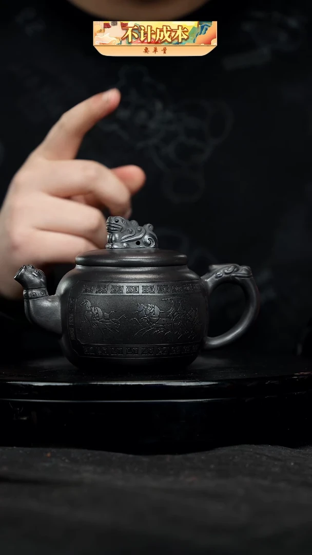 【闪购商品】宜兴原矿高端紫砂