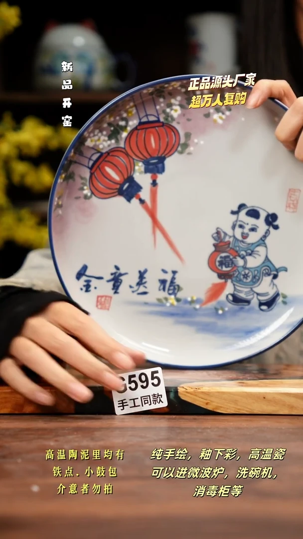 其他C595禾泥一器瓷器