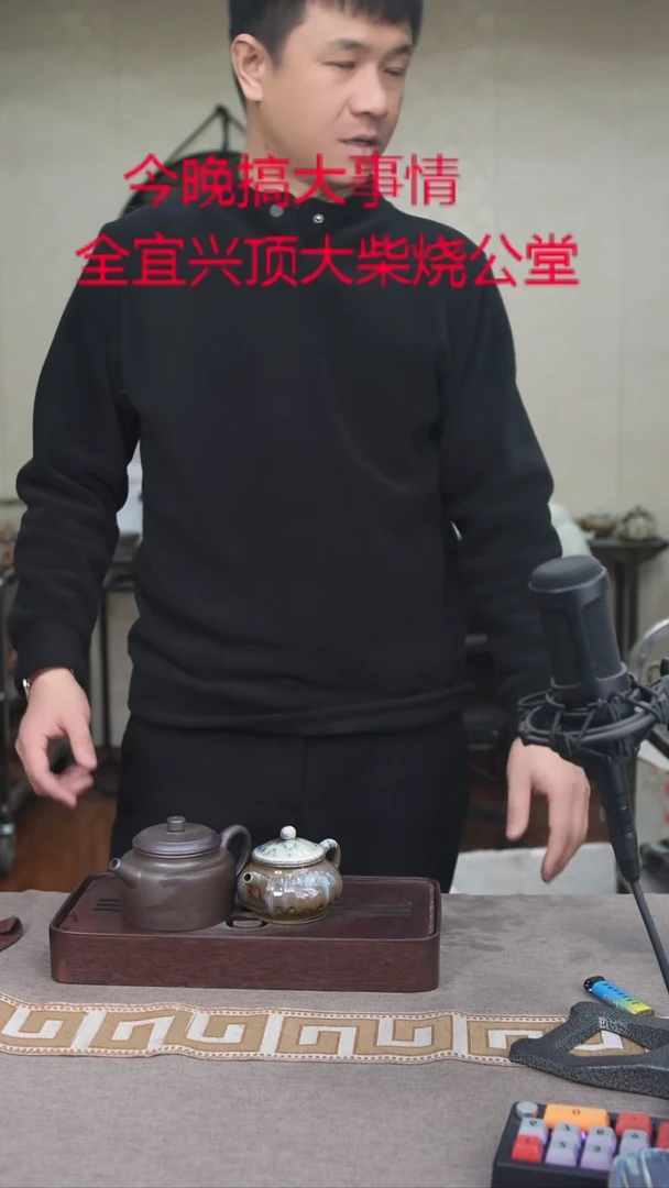 茶壶紫砂宜興紫砂柴燒
