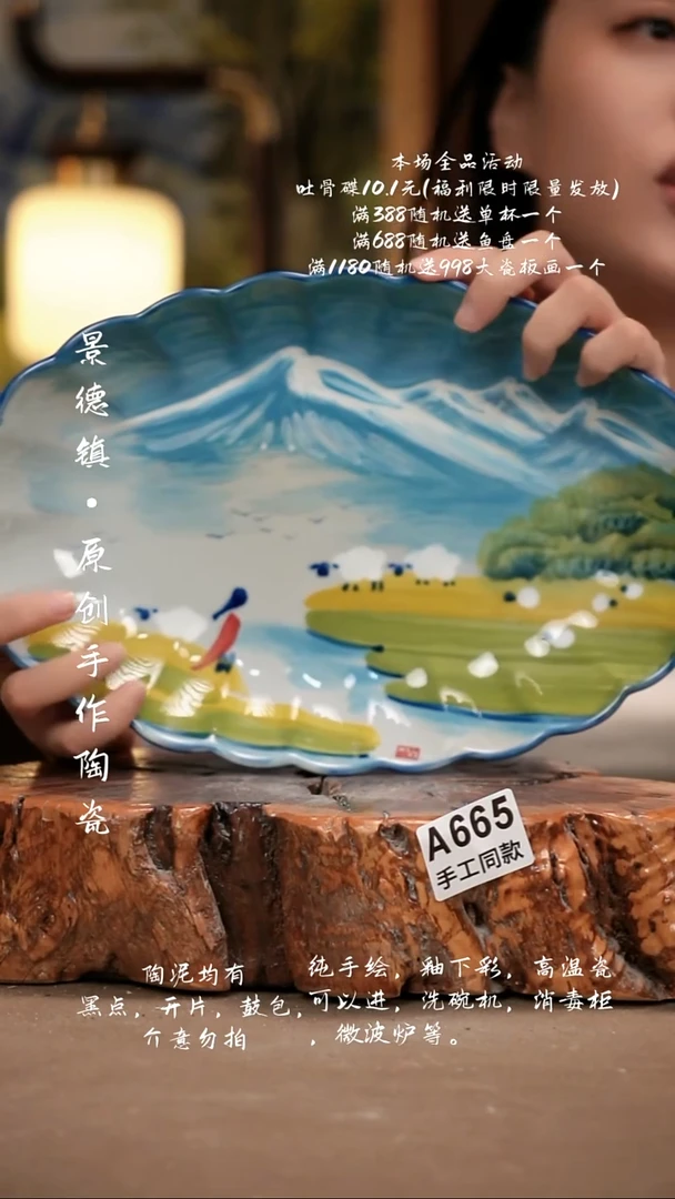 其他A665新十二器瓷器