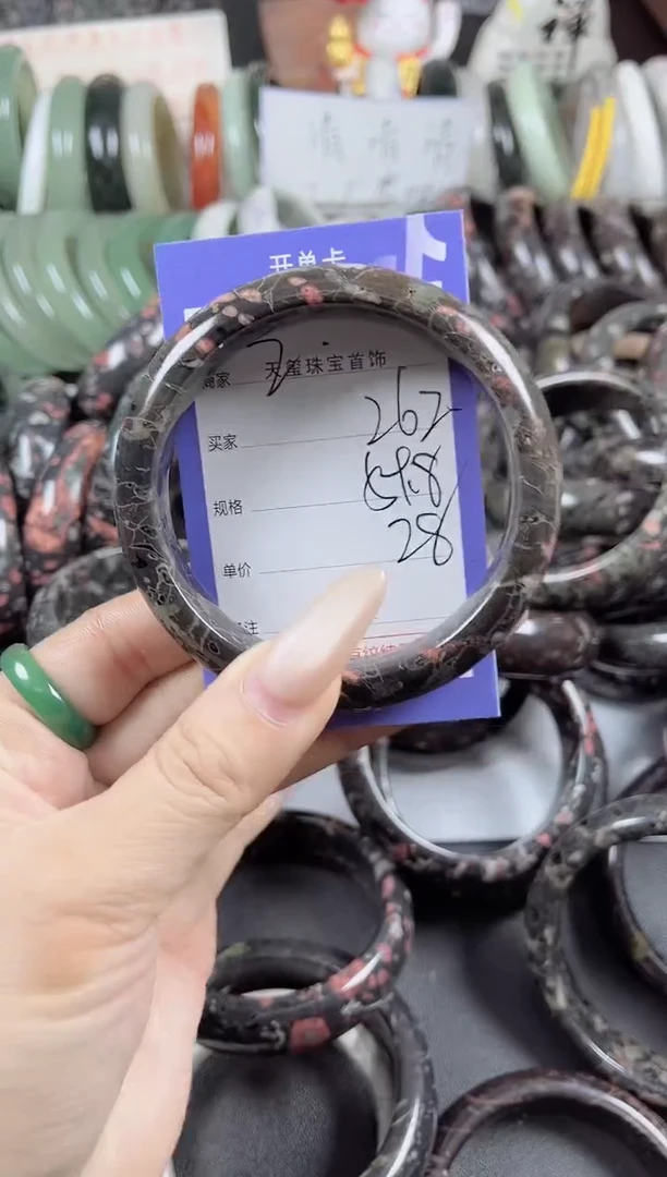 未镶嵌手镯石英质玉262