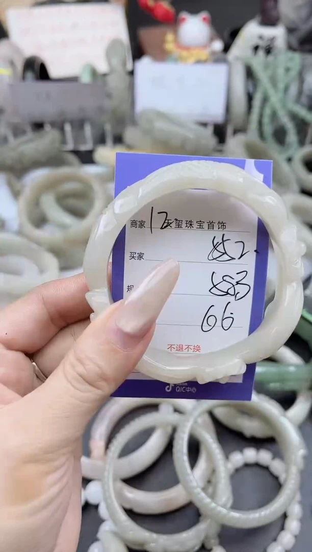 未镶嵌手镯石英质玉552