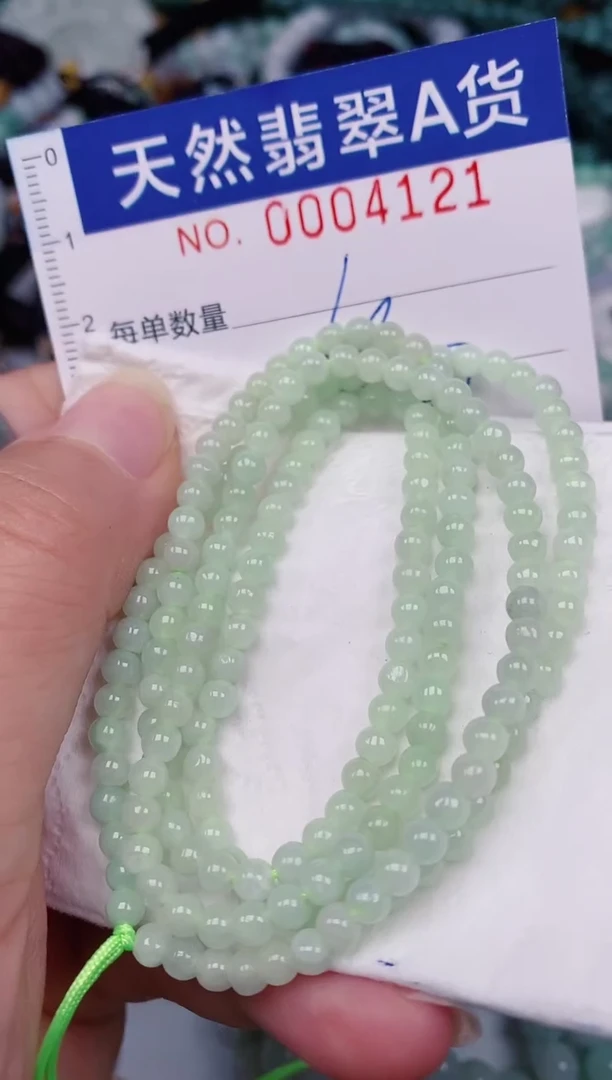 颈饰未镶嵌翡翠00004121