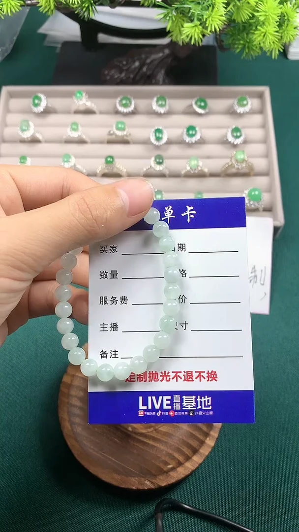 【闪购商品】翡翠项圈未镶嵌翡翠珠子手串