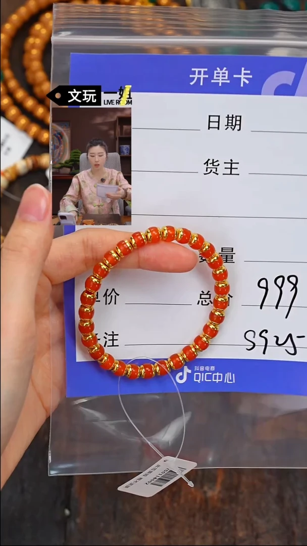 【闪购商品】南红玛瑙珠宝奇石未镶嵌南红
