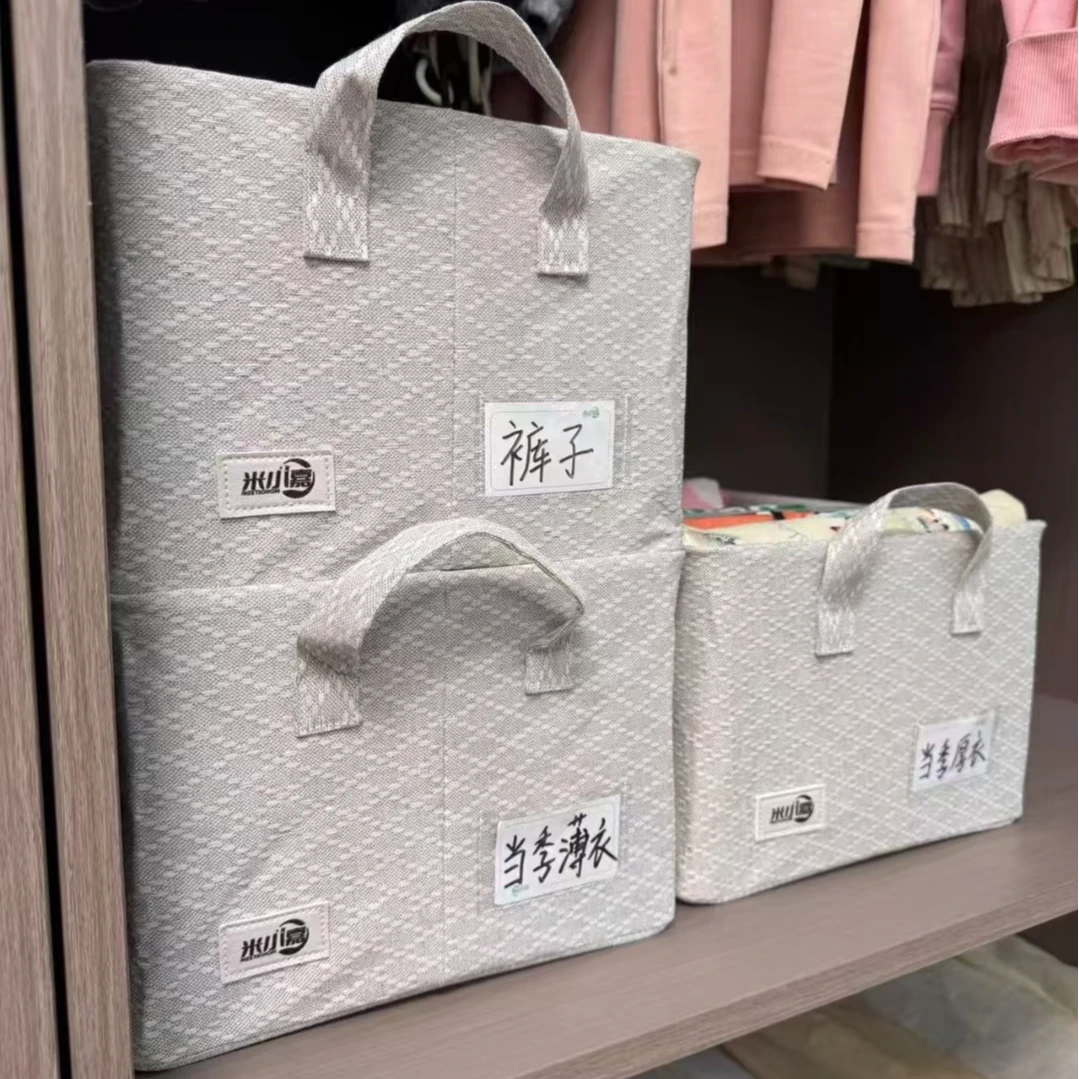 [小香系列·收纳筐]新年定制款钢架棉加厚大容量空间利用