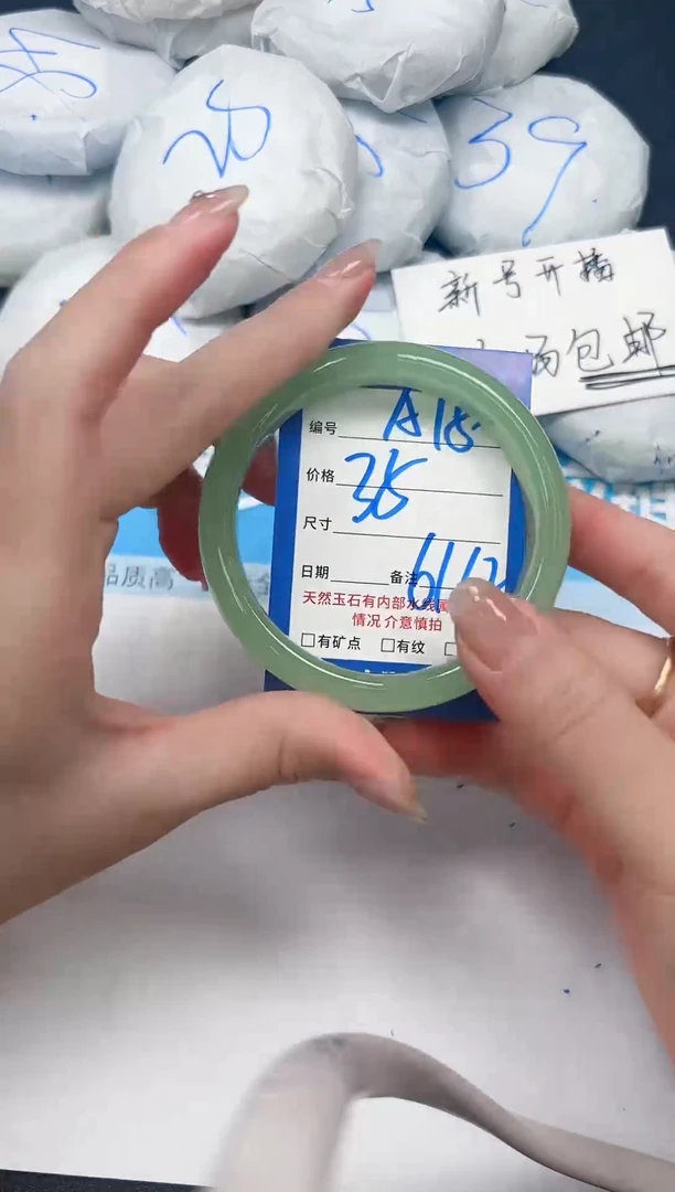 未镶嵌手镯石英质玉A156/6162