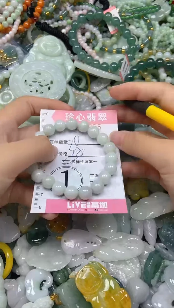 颈饰未镶嵌翡翠闪购0341265多样性发其一