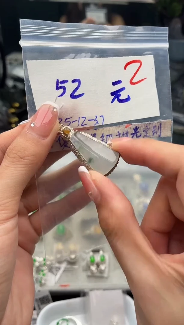 翡翠未镶嵌颈饰海*毛货需精细抛光+发货拍一发一