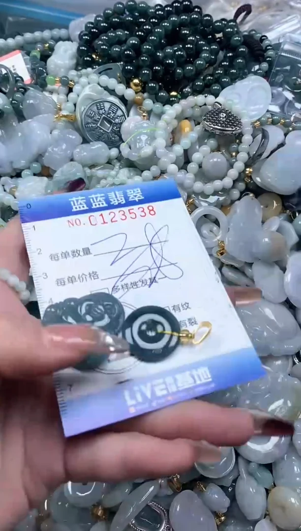 【闪购商品】翡翠颈饰未镶嵌闪购0123538多样性发其一