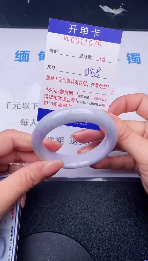 【闪购商品】翡翠手镯未镶嵌76拍哪个发哪个图片为准