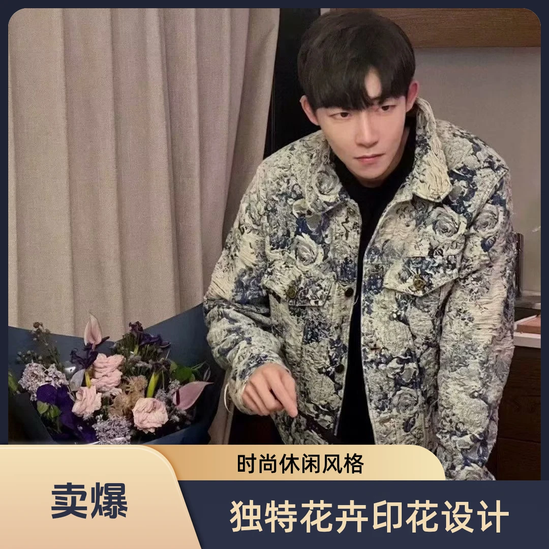 流苏夹克刺绣破坏牛仔外套防风小众欧美百搭水洗高街宽松男花卉风