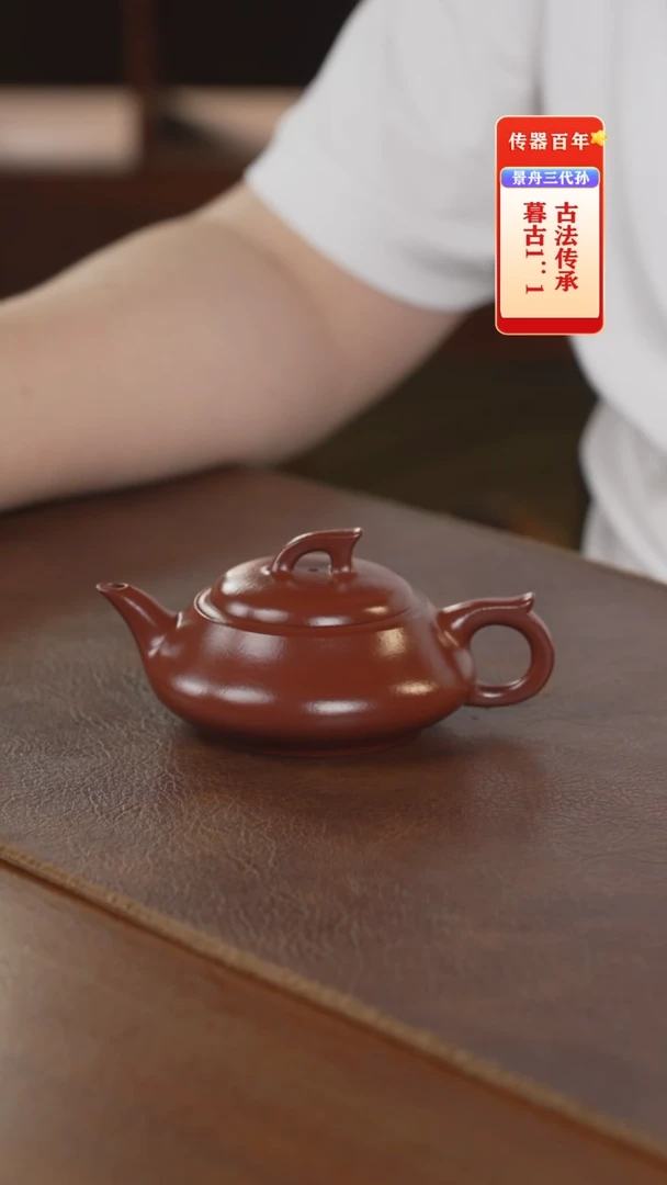 茶壶紫砂紫砂壶紫砂壶