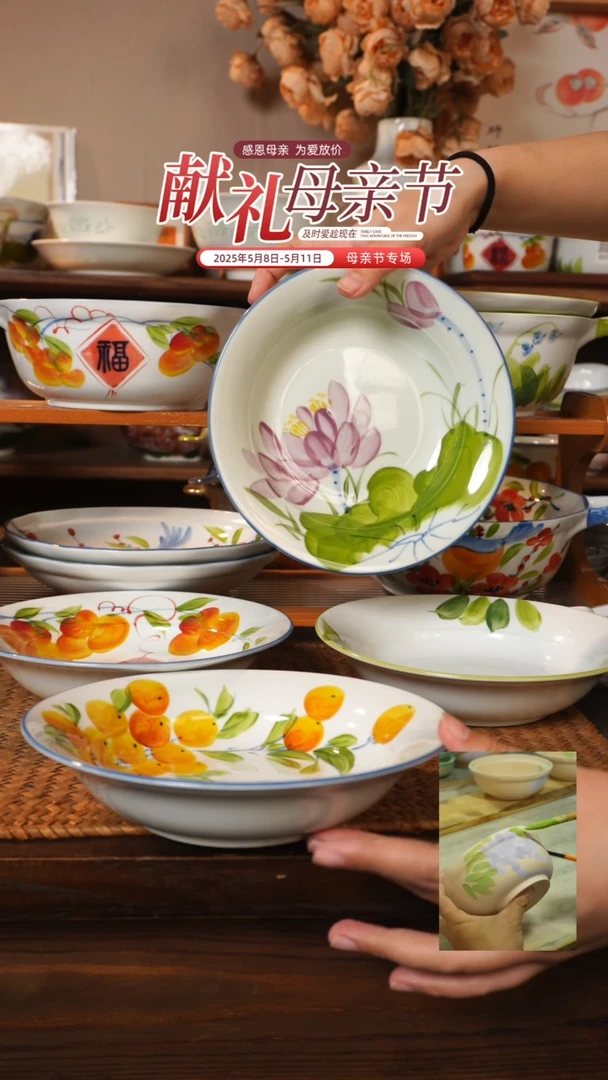瓷4个景德镇高温瓷釉下瓷