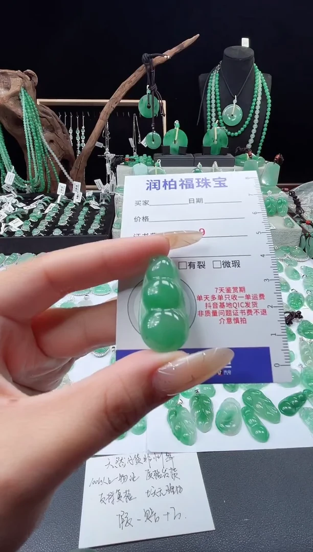吊坠(不含链)银S925镶嵌石英质玉（非洲翠）4.670福豆
