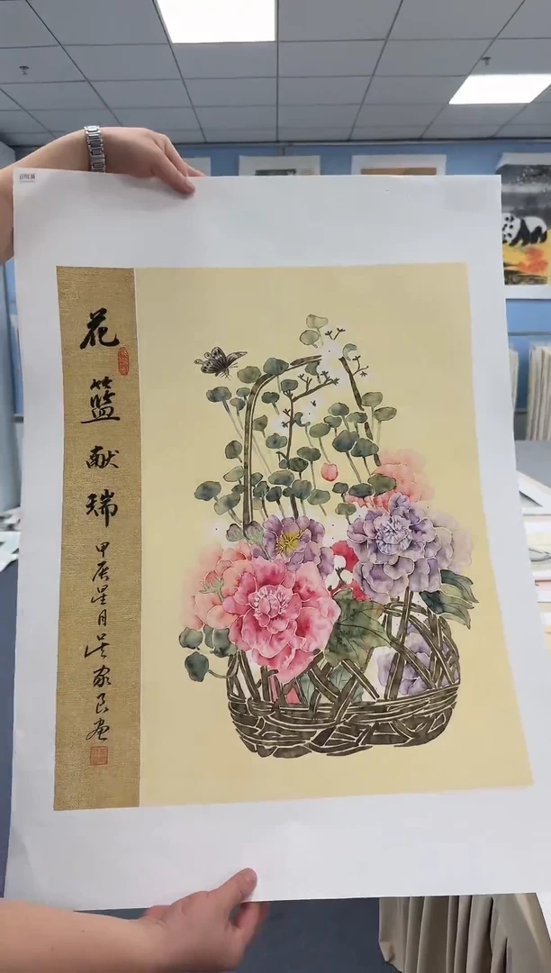国画同类型随机花篮