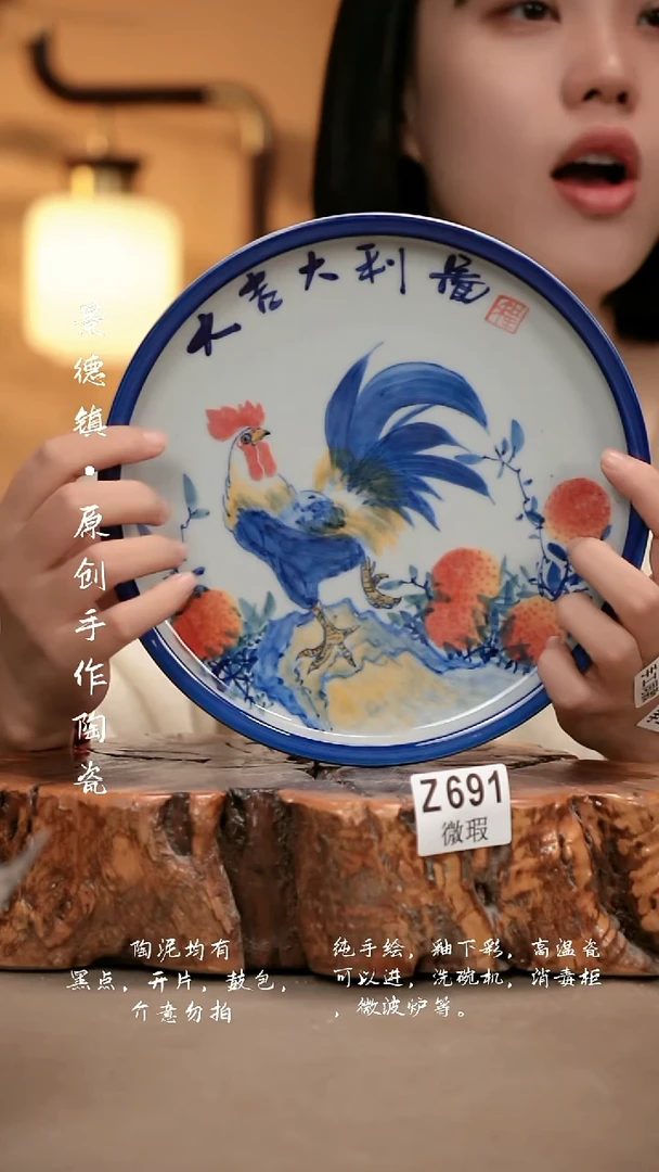 其他WZ691新十二器瓷器