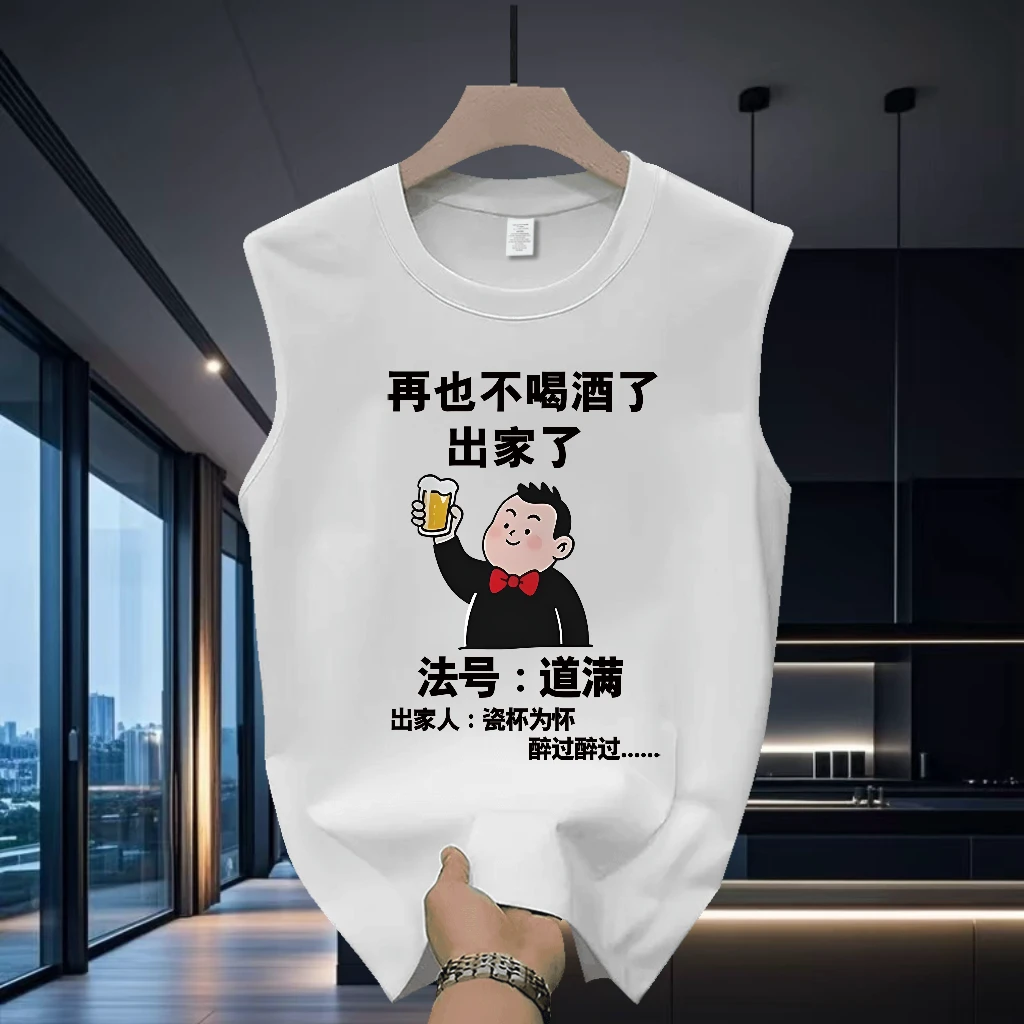 美式痞帅潮牌重磅纯棉背心男士夏季新款爆款时尚坎肩无袖t恤男装T