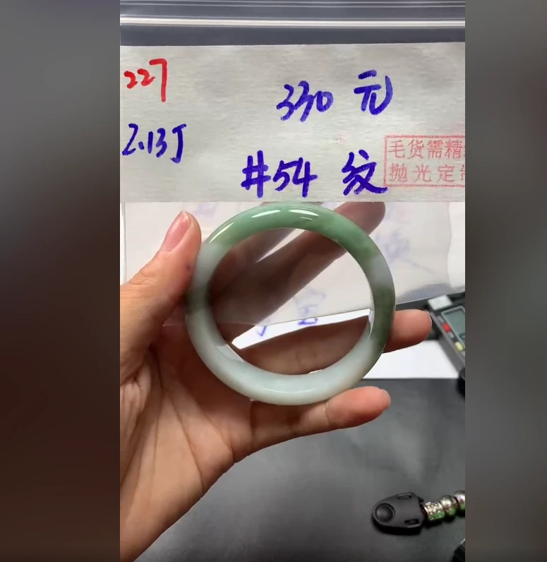 定制翡翠未镶嵌毛货需精细抛光227手镯54纹+330元+拍一发一
