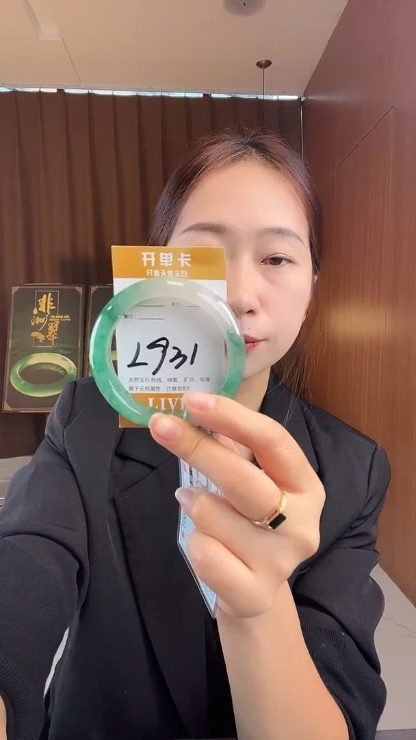 未镶嵌手镯石英质玉非洲翠