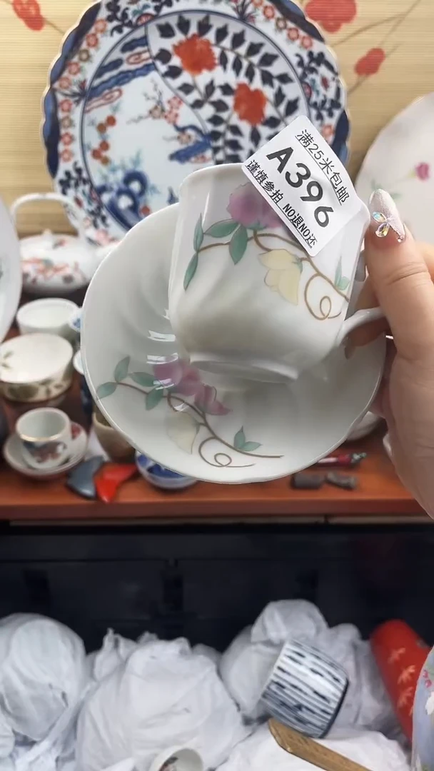 【闪购商品】a396==============