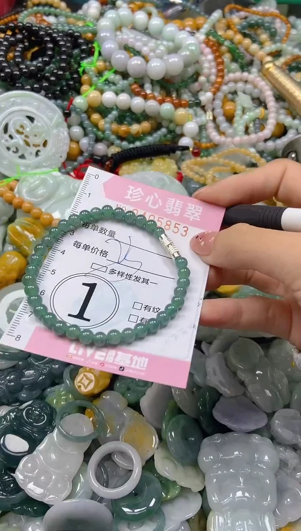 颈饰未镶嵌翡翠闪购0405853