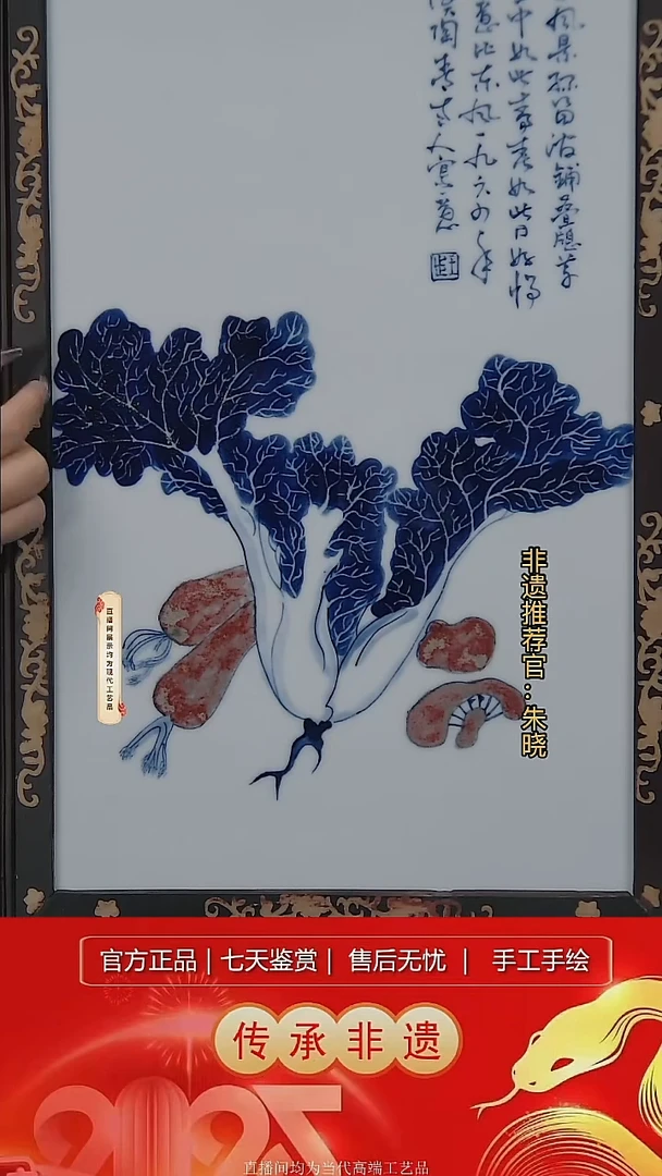 摆件景德镇陶瓷摆件带证书礼盒H984