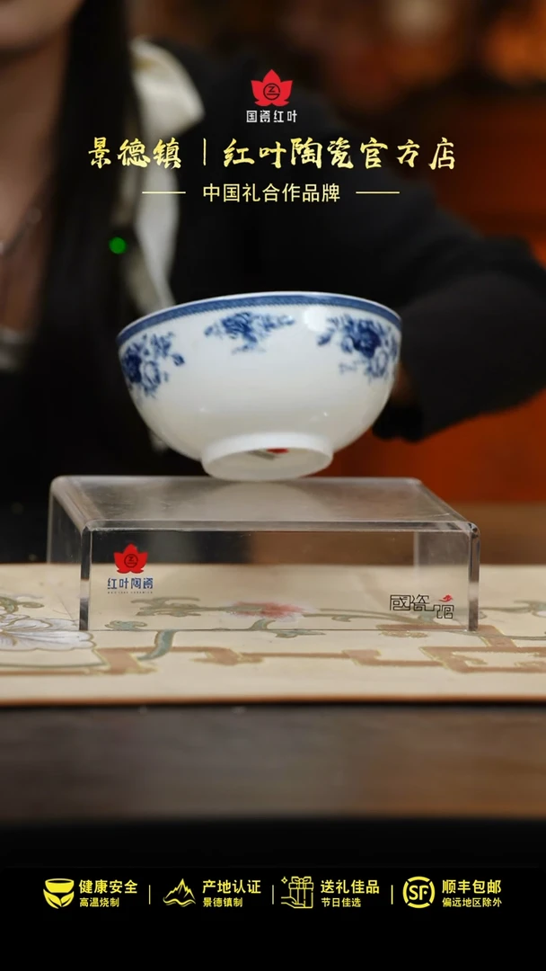 4个微瑕皇家玫瑰6英寸面碗（破损不补）