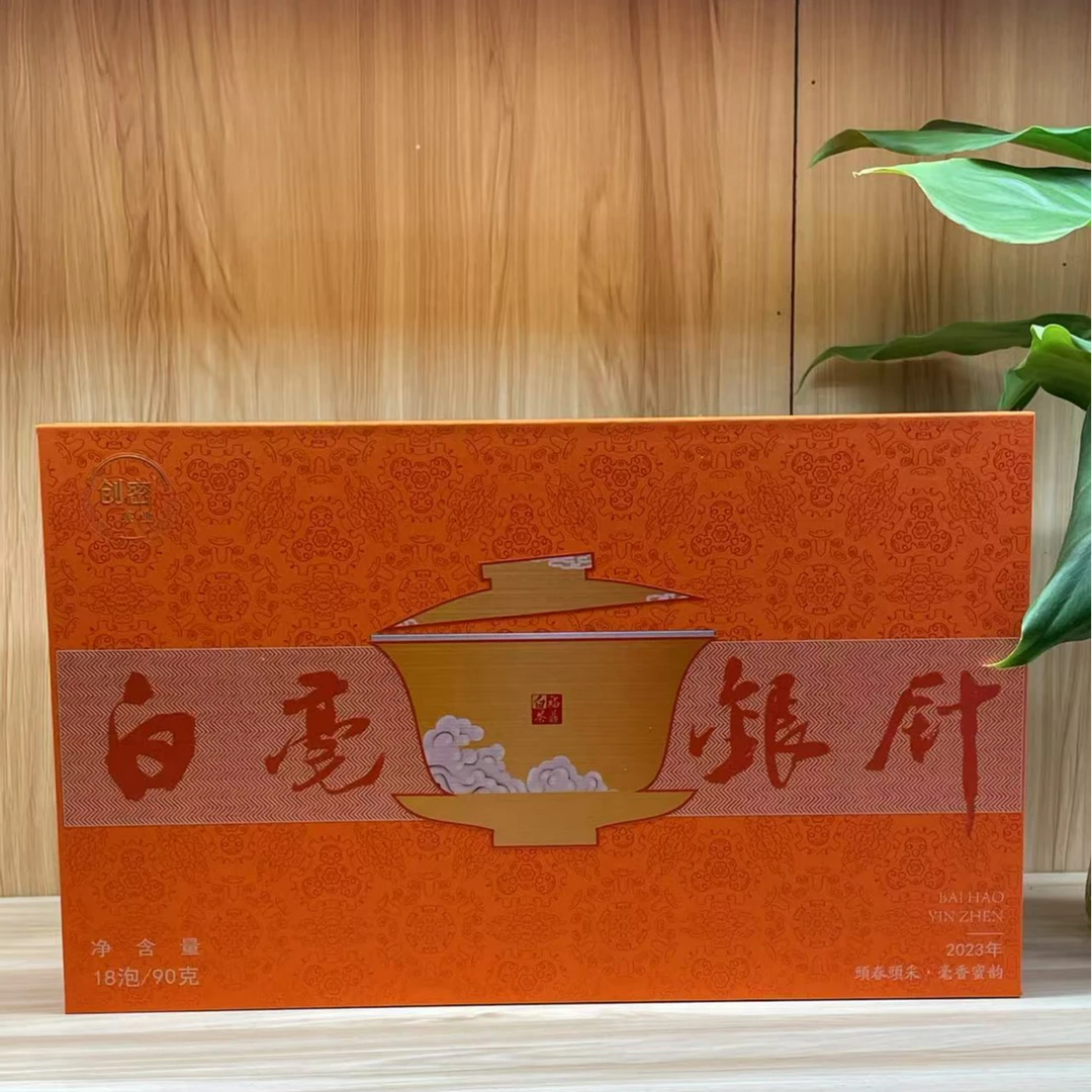 礼盒装伴手茶礼2023年白毫银针头采特级福鼎老白茶明前茶叶