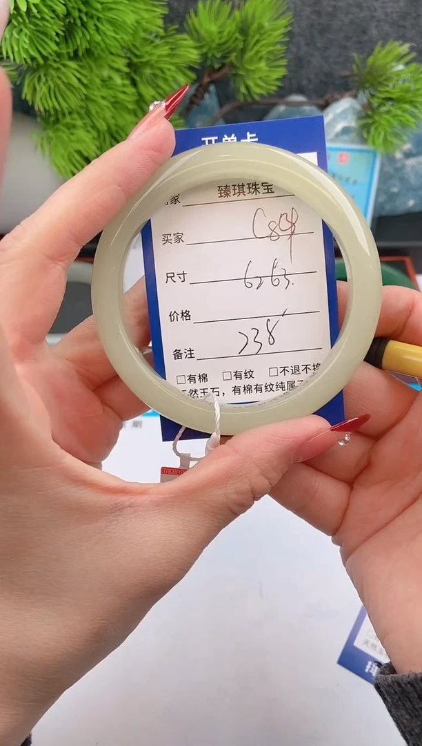 【闪购商品】石英质玉手镯未镶嵌东陵玉微色差C84