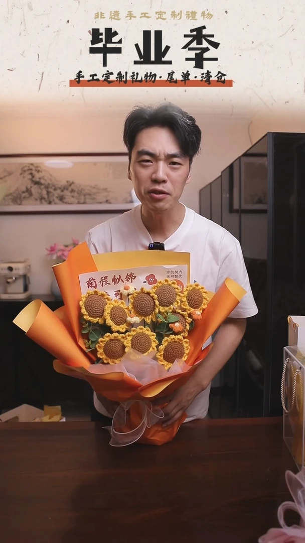 非遗手工定制花束，孤品清仓！！