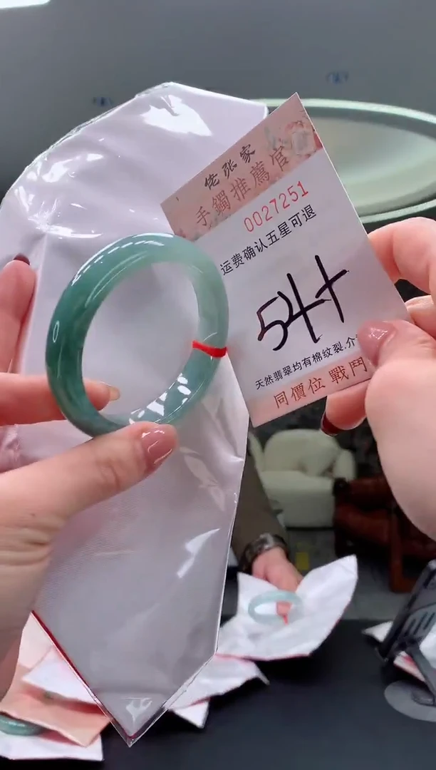未镶嵌手镯翡翠天然缅甸A货翡翠