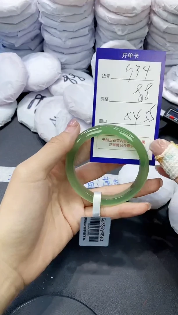 玛瑙/玉髓手镯未镶嵌934