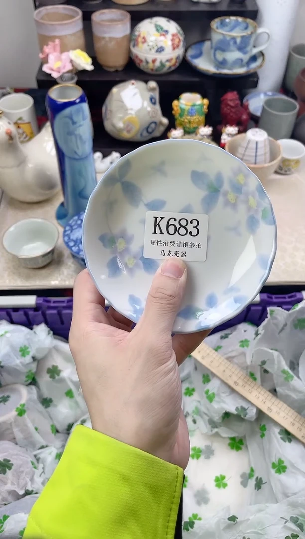 瓷片?****#                 K683