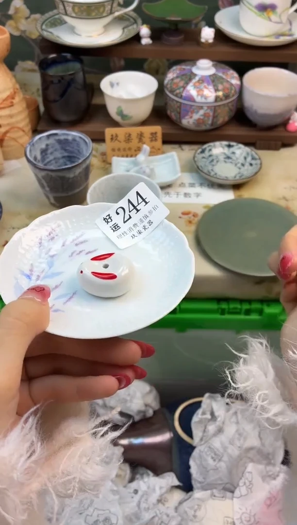 瓷片任*好运A244