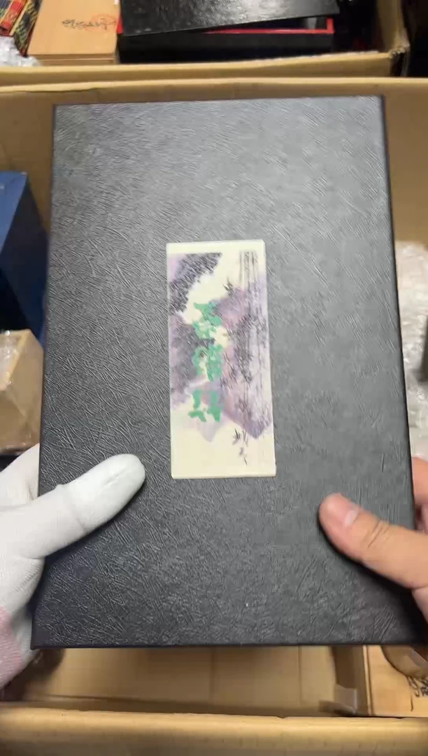 瓷器杂项精选常*1108